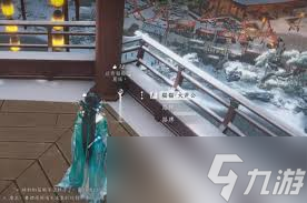 燕云十六声凉州猫戏位置在哪