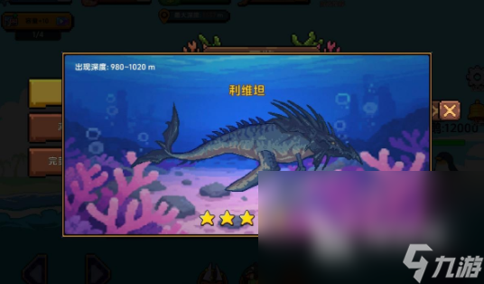 小人和小船圖鑒分享 小人和小船魚(yú)類(lèi)介紹
