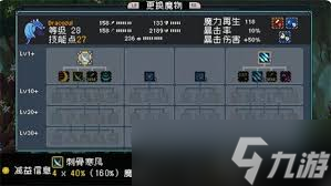 怪物樂土寵物如何進(jìn)化
