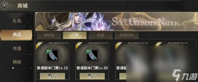 奇迹世界起源开荒攻略分享 奇迹世界起源前期技巧一览