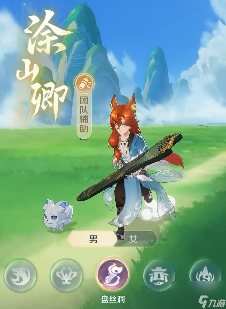 《靈獸大冒險(xiǎn)》職業(yè)特點(diǎn)介紹