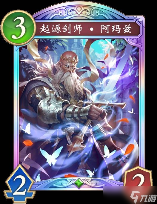 影之诗超凡世界卡牌图鉴大全 全卡牌属性效果预览