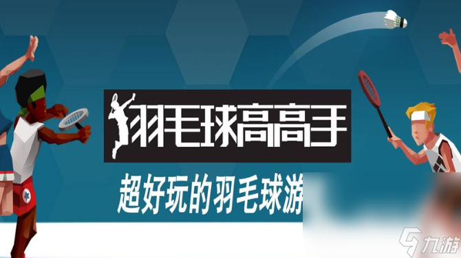 适合情侣玩的双人游戏都有什么2025 情侣爱玩的双人游戏汇总