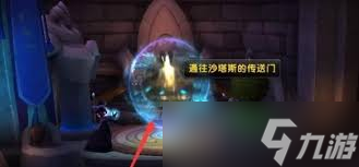 原來的魔獸世界外域地獄火半島怎么去 wow巫妖王之怒wlk懷舊