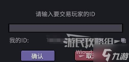 《巴爾的遺產(chǎn)》市場(chǎng)交易方法 巴爾的遺產(chǎn)怎么賣(mài)裝備