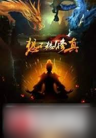 想不想修真怎么快速刷门派