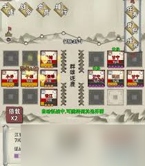 战国开荒国战怎么玩