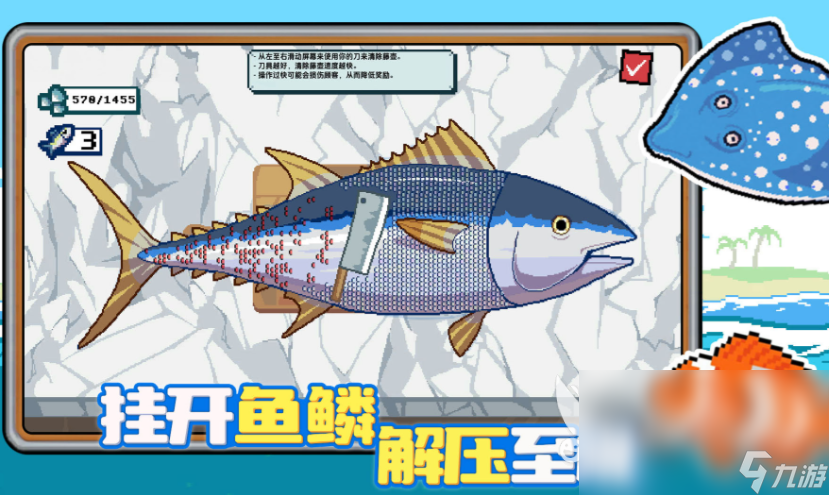 小人和小船游戲攻略介紹 小人和小船攻略玩法