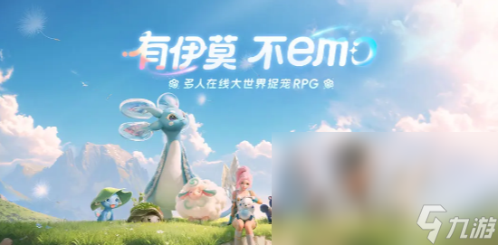 伊莫氪金吗 伊莫是免费的吗
