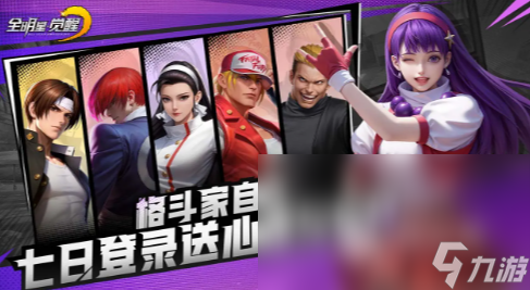 全明星覺醒幾月上線 全明星覺醒什么時候上線
