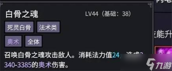 巴尔的遗产S级阵容搭配指南