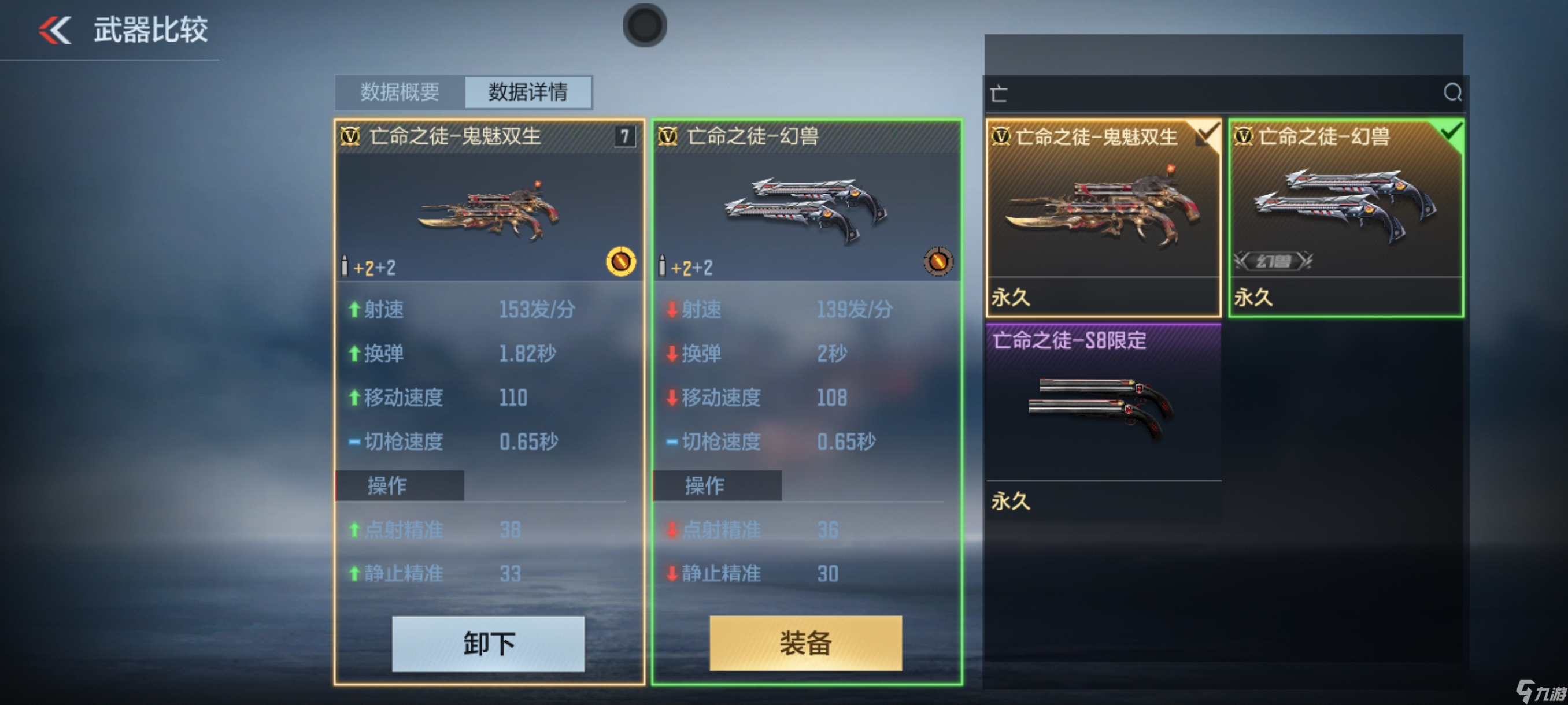 穿越火线-枪战王者【活动分析】鬼魅双生夺宝震撼登场！亡命之徒-鬼魅双生入手分析