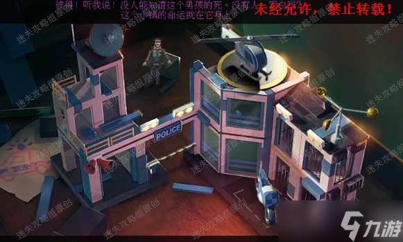 密室逃脱21遗落梦境《密室逃脱21遗落梦境》图文攻略·全-迷失攻略组