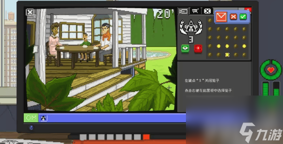 《别喂猴子》俄罗斯转盘事件怎么玩 熊孩子事件攻略