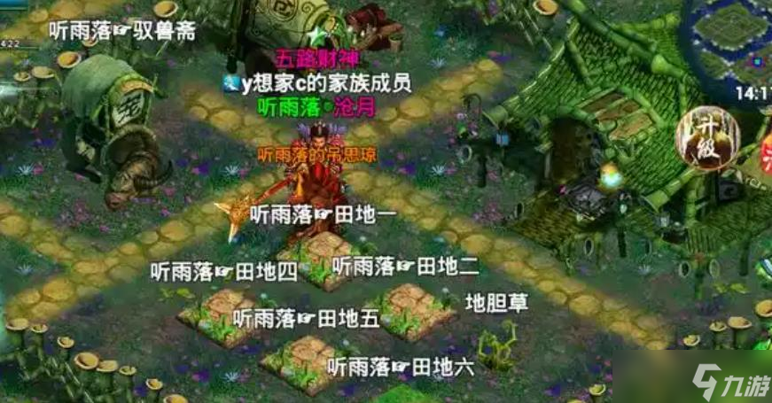 忘仙升级仙府有什么用