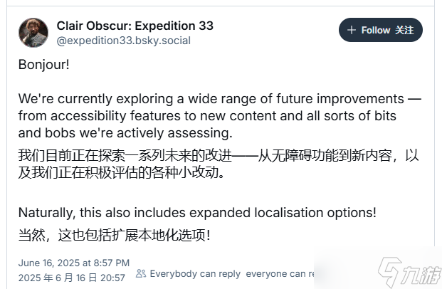 《光与影 33号远征队暂无DLC计划,优化升级内容曝光》