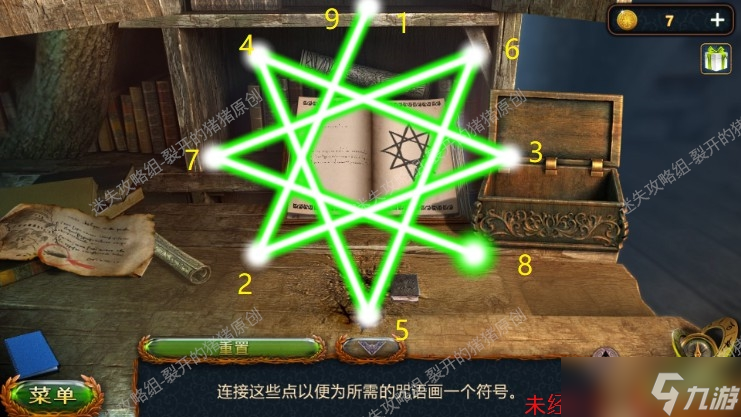 密室逃脱20巨人追踪《密室逃脱20巨人追踪》攻略图文·第4~7部分-迷失攻略组