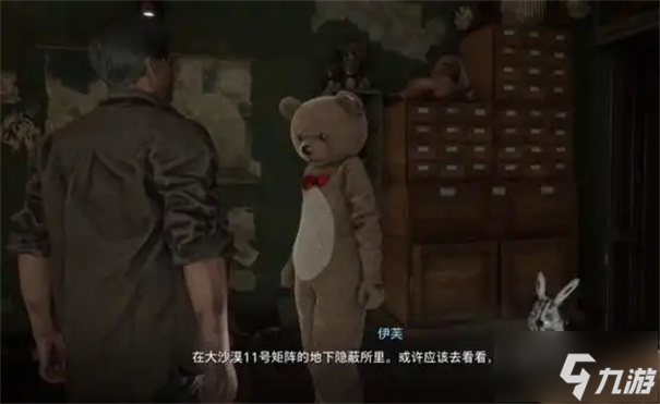 剑星玩偶的记忆位置在哪