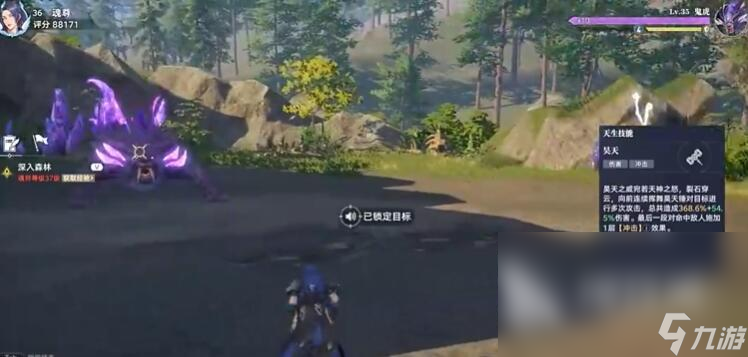 斗羅大陸獵魂世界強度排行 斗羅大陸獵魂世界強力武魂推薦