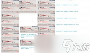 这就是江湖不动枪伤害占比是多少