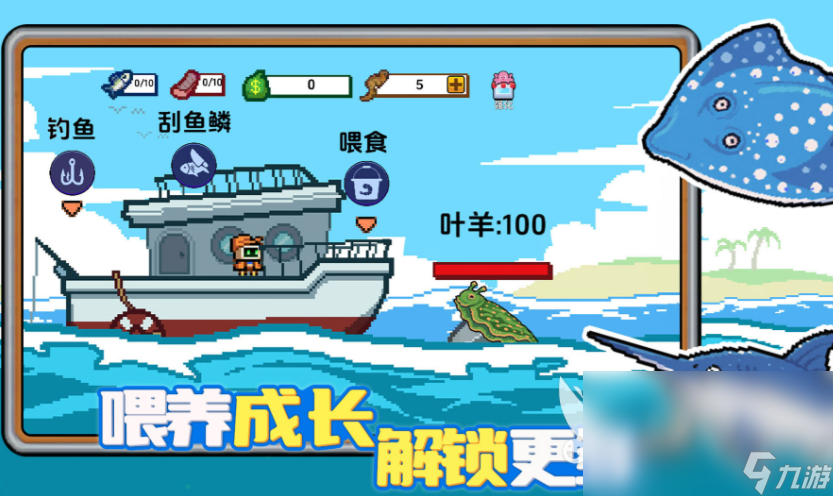 小人和小船游戲攻略介紹 小人和小船攻略玩法