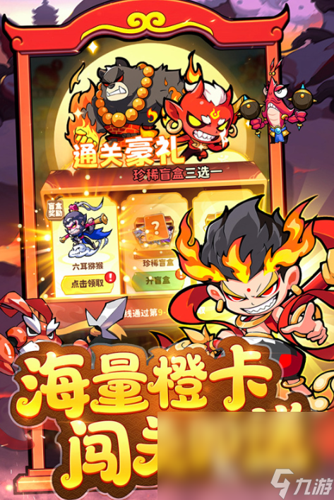 魔宠降临攻略 魔宠降临玩法介绍