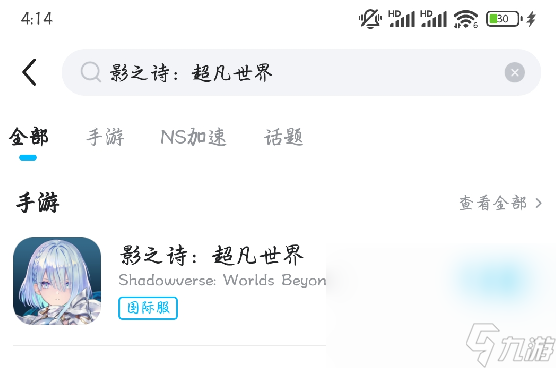 影之诗超越世界延迟掉线掉帧怎么办 影之诗超越世界延迟掉线掉帧解决办法