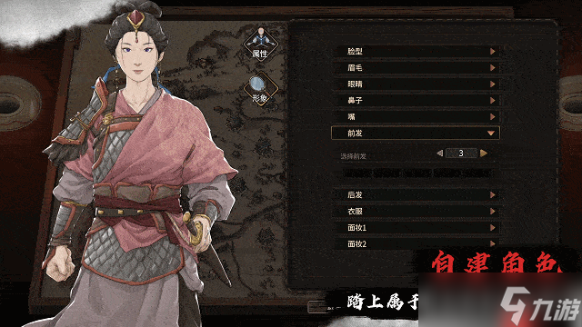 到三國(guó)當(dāng)帶頭大哥？開放世界策略RPG獨(dú)游《猛將三國(guó)》現(xiàn)已正式上線