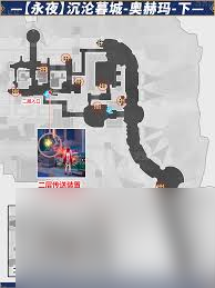 崩壞星穹鐵道沉淪暮城奧赫瑪殘像位置在哪