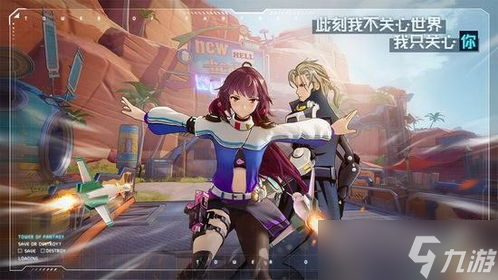 原神崩坏幻塔游戏展 三大爆款手游大联欢,吃瓜群众不容错过