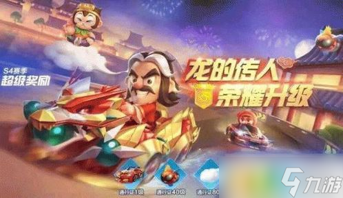 神龙手游价格排行榜最新,带你一探究竟