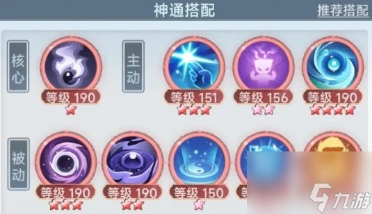 《主宰世界手游》大乘渡劫御天养成攻略