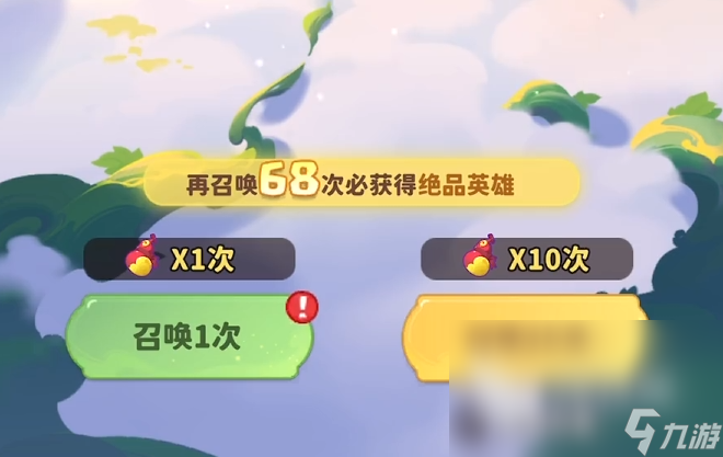 魔宠降临杨戬怎么获得 魔宠降临杨戬有什么用