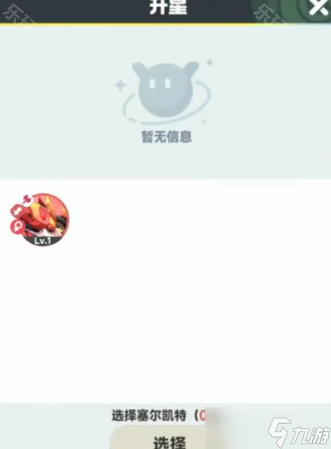 《曙光重臨》三代庫比塞爾凱特培養(yǎng)攻略