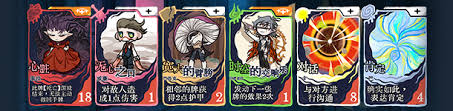 章节六的镇魂曲包含什么内容