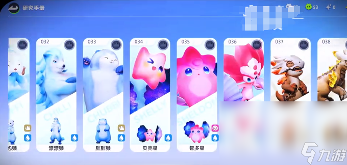 伊莫研究手册怎么玩 伊莫研究手册玩法介绍