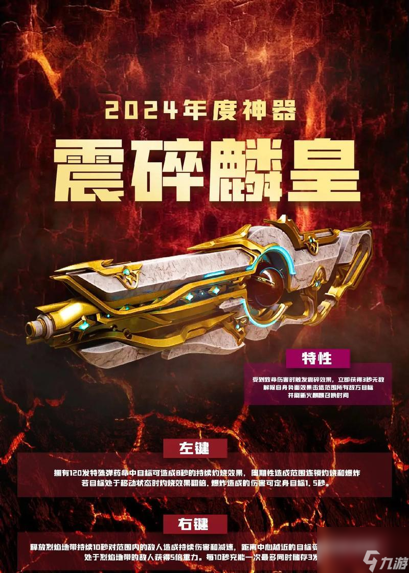 反恐精英韩服中龙神的打法是什么 怎么有效对抗龙神
