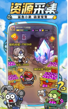 小魚快跑公測時間一覽 小魚快跑什么時候上線