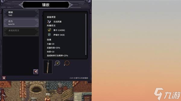 《巴尔的遗产》购买指南 预购奖励及各版本区别一览