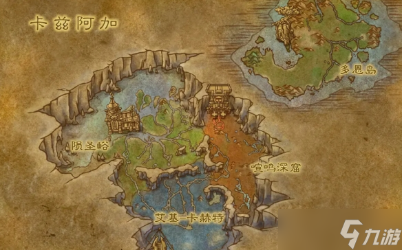 《魔兽世界》2024魔兽11.0地心之战新区域介绍一览