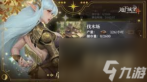 地下城堡4中雄心騎士怎么打