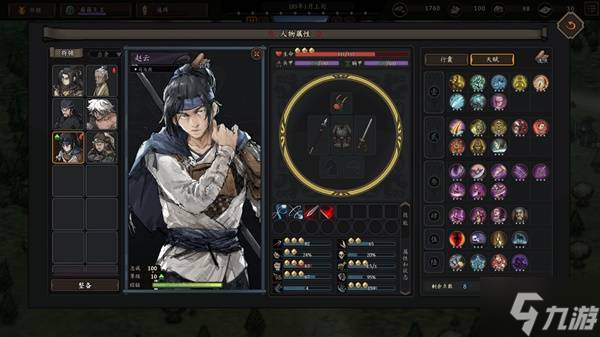 《猛将三国》属性用途及武器解析 天赋与士气讲解