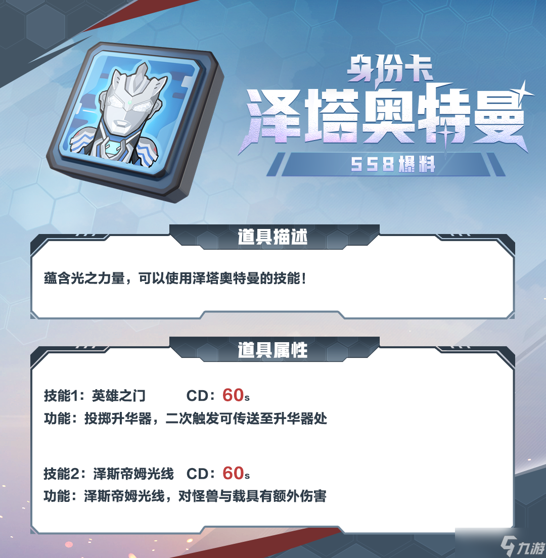 香肠派对SS8赛季攻略 不足之处请多担待！ 另外，祝大家新年快乐呀！