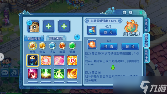 水浒Q传手游全新宠物系统，血脉觉醒，萌动梁山！