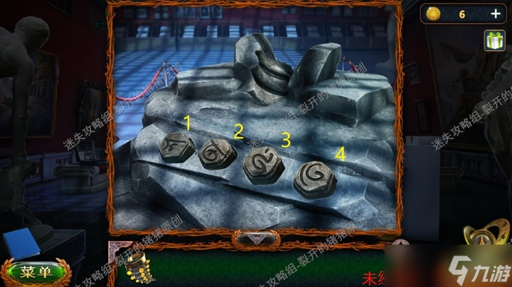 密室逃脱20巨人追踪《密室逃脱20巨人追踪》攻略图文·第4~7部分-迷失攻略组
