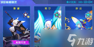 賽爾號巔峰之戰(zhàn)骰子如何保底S