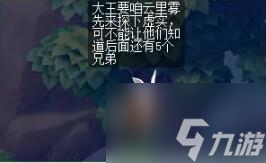 《梦幻西游》红孩儿副本攻略