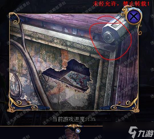 密室逃脱21遗落梦境《密室逃脱21遗落梦境》图文攻略·全-迷失攻略组