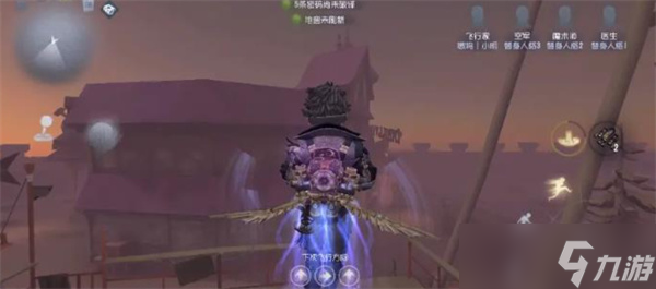第五人格飞行家操作技巧指南