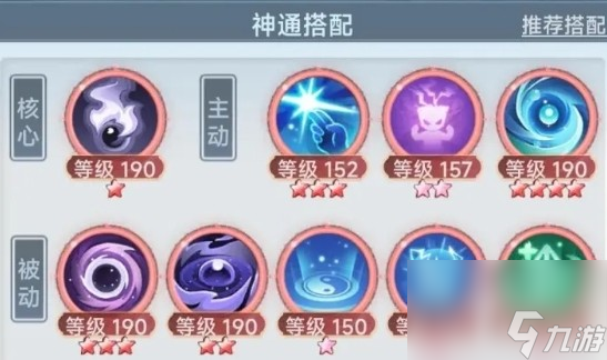《主宰世界手游》大乘渡劫御天养成攻略